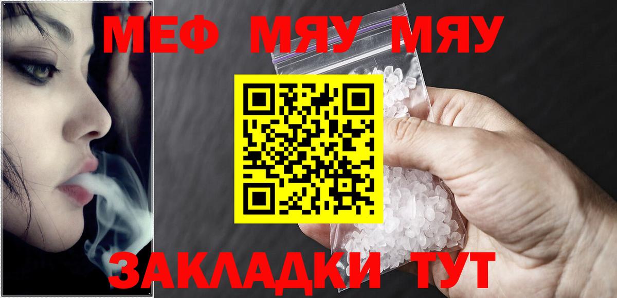 МЕФ  Куйбышев