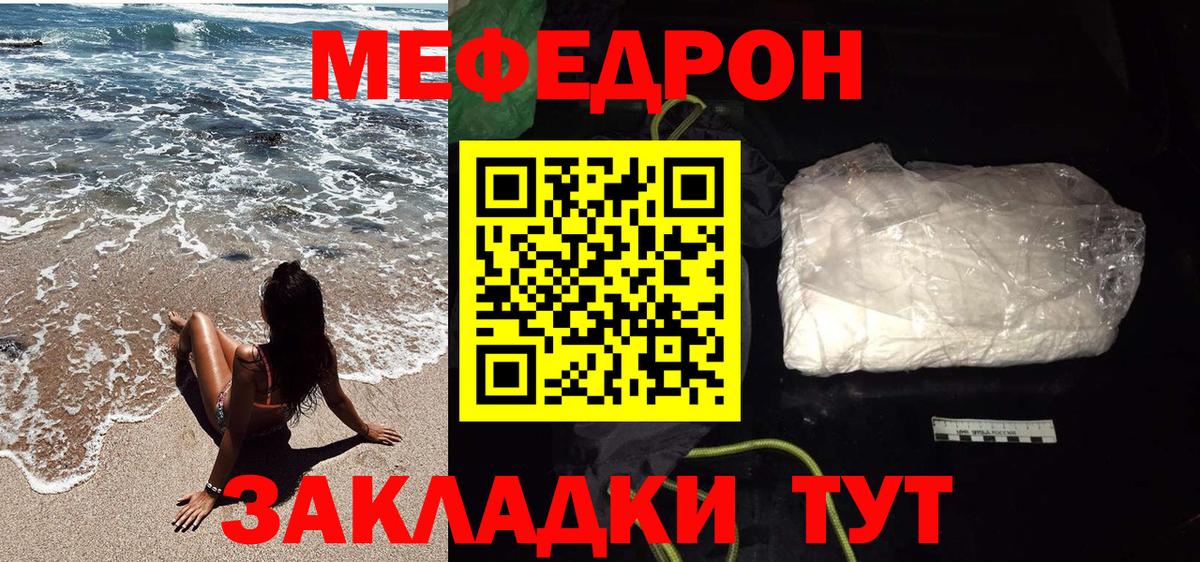 Гашиш  МДМА  МЕФ   Кокаин  Куйбышев  Канабис  МЕФ  