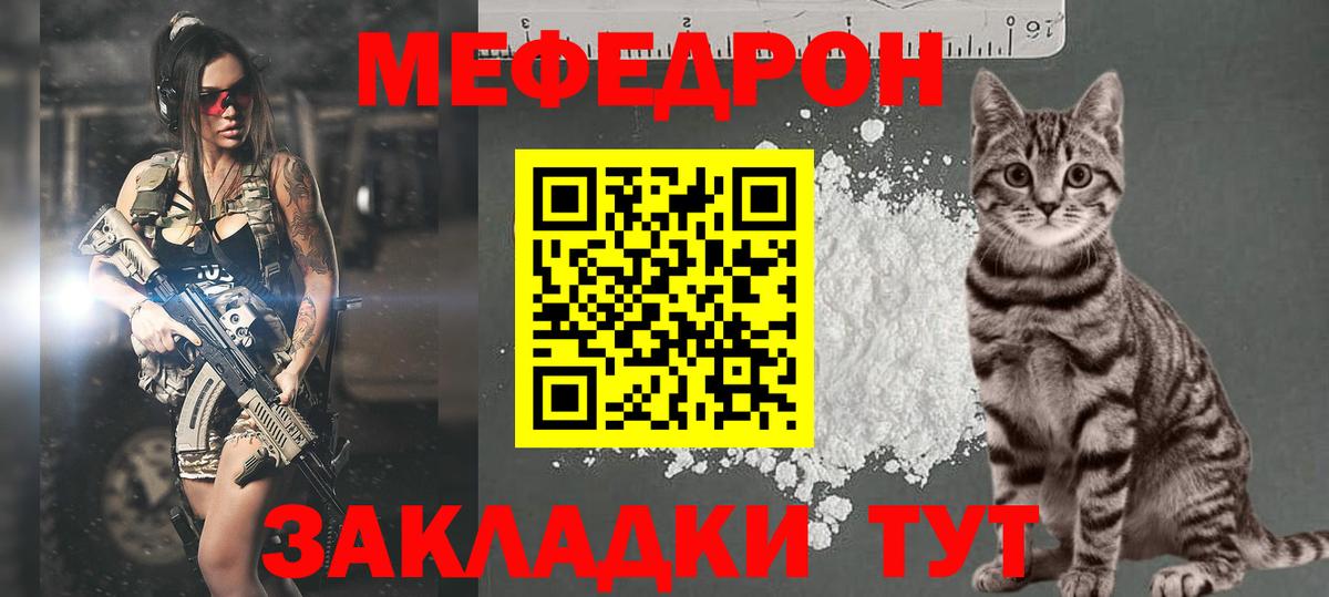 COCAIN  Куйбышев  Герыч  Альфа ПВП  ГАШ  Продажа наркотиков  Вход с VPN  Марихуана  МЕФ 
