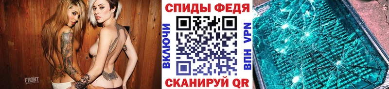 МЕТАМФЕТАМИН кристалл  где найти   Куйбышев 