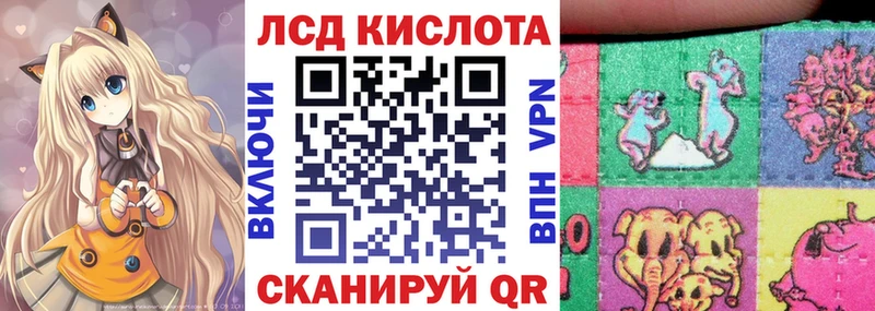 Марки N-bome 1,5мг  Куйбышев 