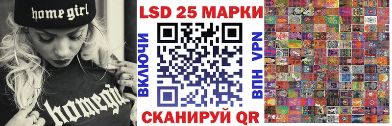 Марки N-bome 1,8мг Куйбышев