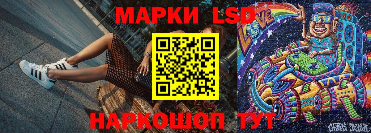 Марки N-bome 1,8мг Куйбышев