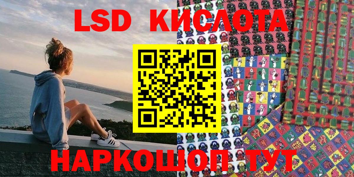 Марки 25I-NBOMe 1500мкг  Марки 25I-NBOMe 1500мкг  Вход с VPN  Наркотические марки  Куйбышев 
