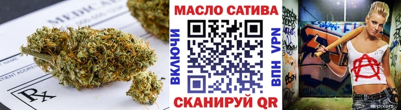 ТГК вейп Куйбышев