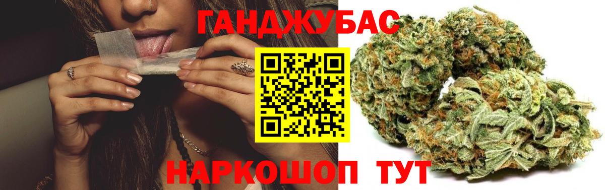 Шишки марихуана план  Канабис гибрид  Канабис тримм  Куйбышев 