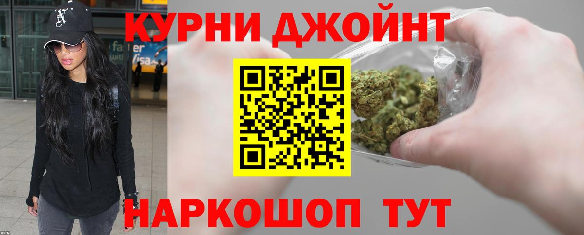 Бошки марихуана гибрид  Конопля SATIVA & INDICA  Каннабис гибрид  Вход с VPN  МАРИХУАНА гибрид  Куйбышев 